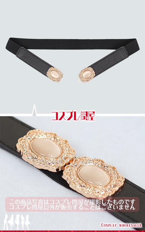 パラノマサイト 志岐間春恵 裏地付き コスプレ衣装 フルオーダー [6048]