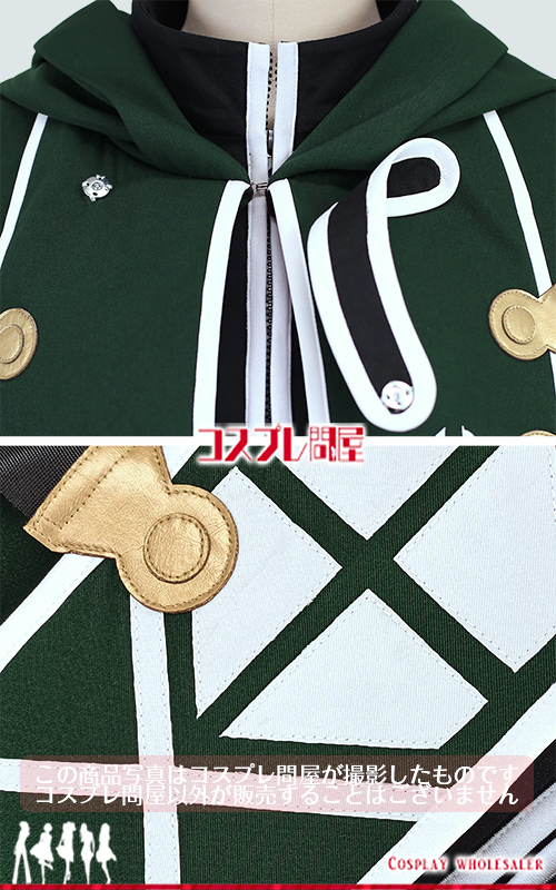 無職転生 〜異世界行ったら本気だす〜 パウロ・グレイラット コスプレ衣装 フルオーダー [5817]