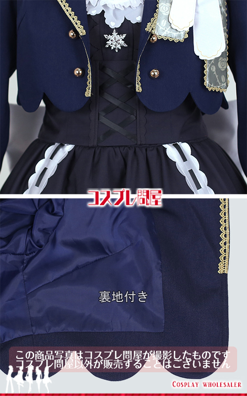 バーチャルYouTuber 葉加瀬冬雪 ジャケットメイド ニーハイ付き コスプレ衣装 フルオーダー [6170-2]