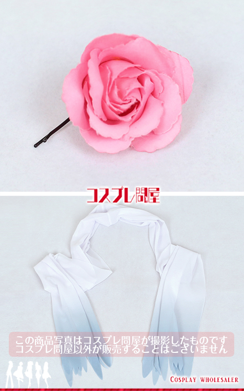 Ever17 茜ヶ崎空 裏地付き コスプレ衣装 フルオーダー [6035]