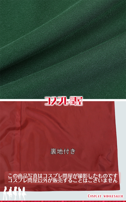 無職転生 〜異世界行ったら本気だす〜 パウロ・グレイラット コスプレ衣装 フルオーダー [5817]