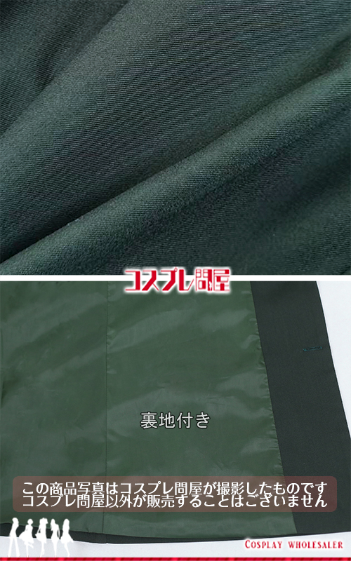 WIND BREAKER（ウィンドブレイカー） 桃瀬匠 コスプレ衣装 フルオーダー [6148]