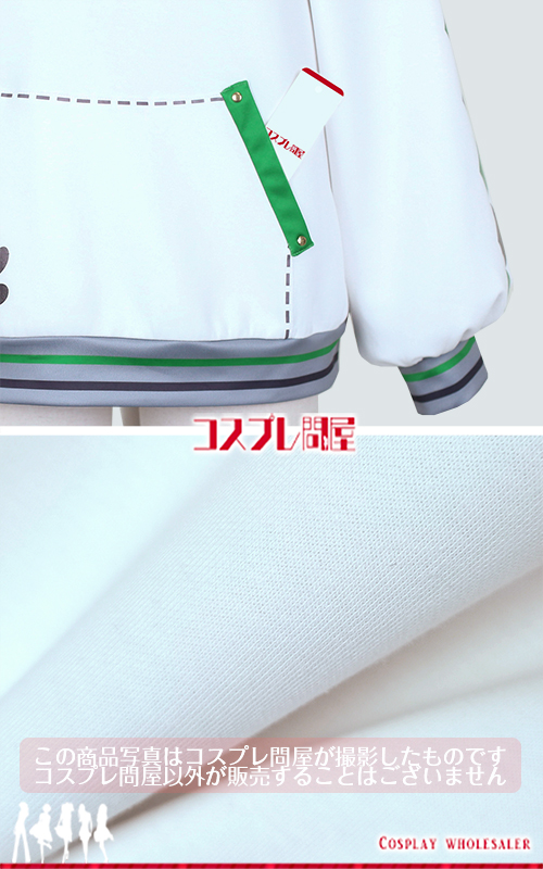 バーチャルYouTuber 卯月コウ コスプレ衣装 フルオーダー [6012]