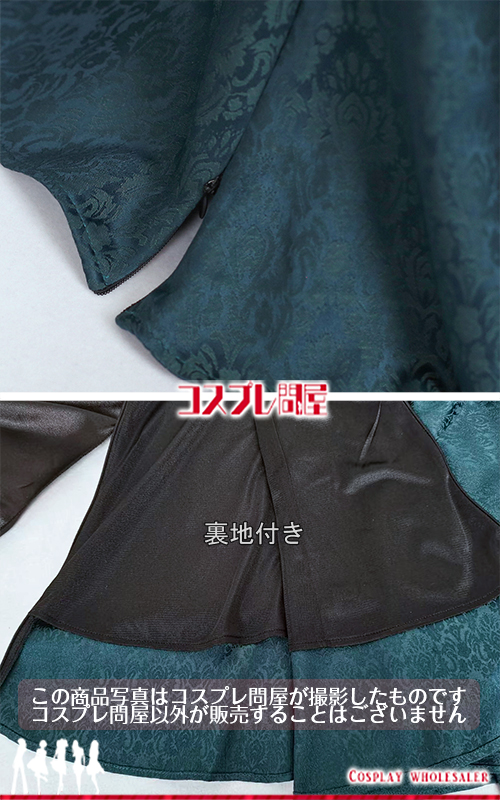 ツイステッドワンダーランド（ツイステ） ジョルジーナ・リーチ コスプレ衣装 フルオーダー [6139]