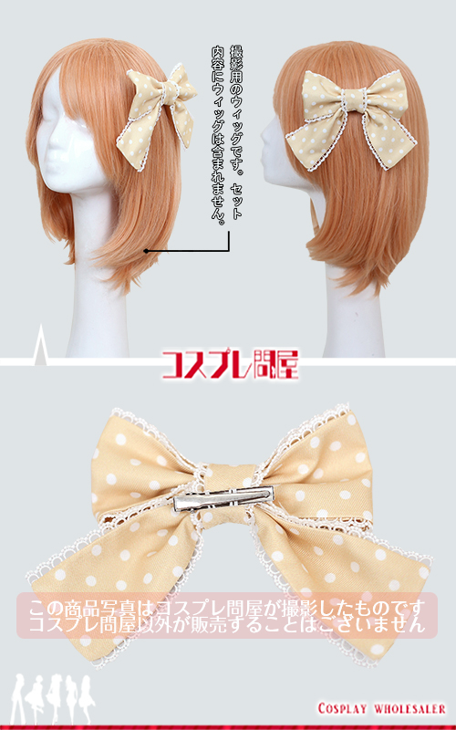 アイドルマスター ミリオンライブ! シアターデイズ セーラードリーマー 髪リボン付き コスプレ衣装 フルオーダー [5921]