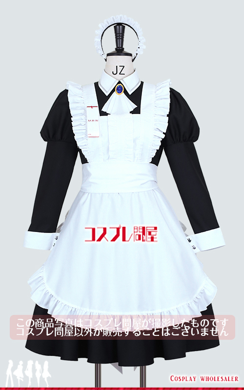 #コンパス 戦闘摂理解析システム メグメグ メイド コスプレ衣装 フルオーダー [6183]