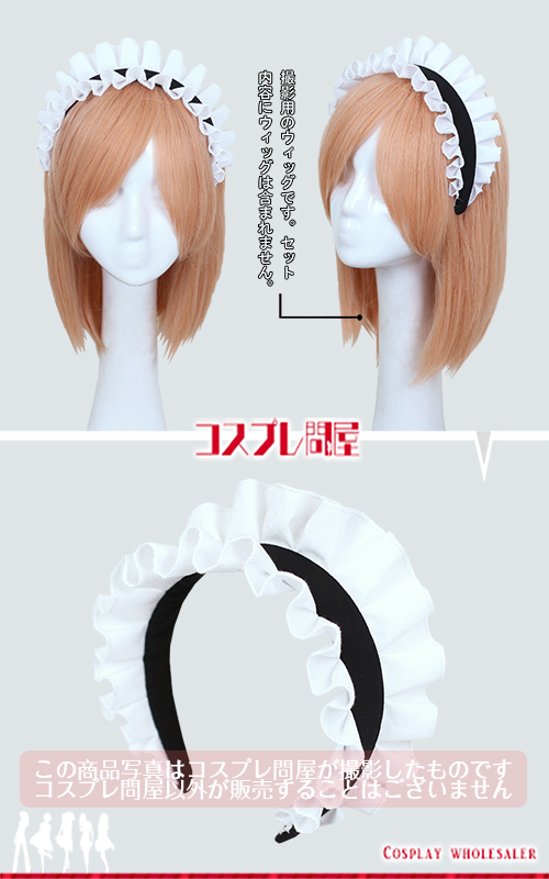 #コンパス 戦闘摂理解析システム メグメグ メイド コスプレ衣装 フルオーダー [6183]