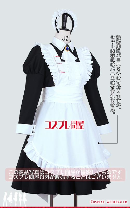 #コンパス 戦闘摂理解析システム メグメグ メイド コスプレ衣装 フルオーダー [6183]