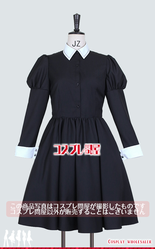 #コンパス 戦闘摂理解析システム メグメグ メイド コスプレ衣装 フルオーダー [6183]