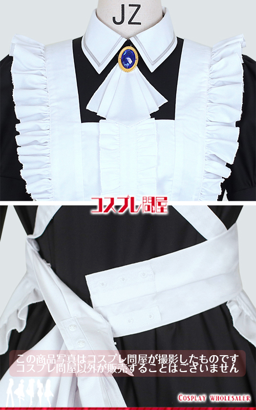 #コンパス 戦闘摂理解析システム メグメグ メイド コスプレ衣装 フルオーダー [6183]