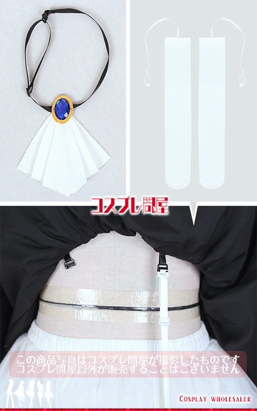 #コンパス 戦闘摂理解析システム メグメグ メイド コスプレ衣装 フルオーダー [6183]