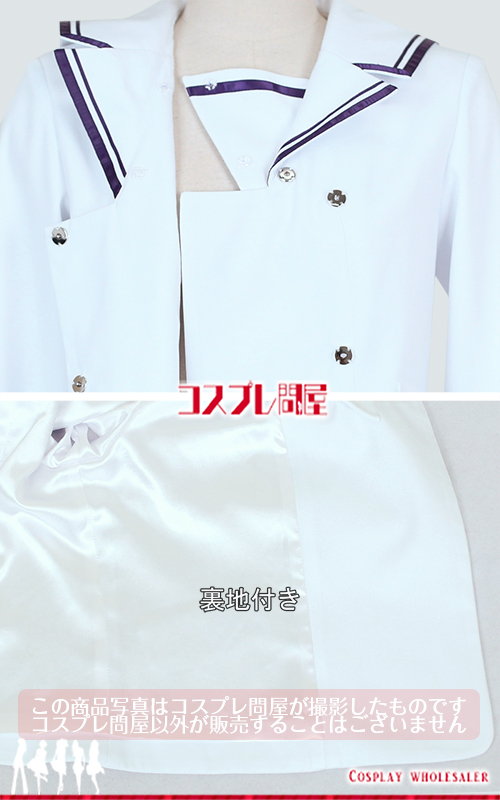 ダ・カーポ4 女子制服 コスプレ衣装 フルオーダー [6205]