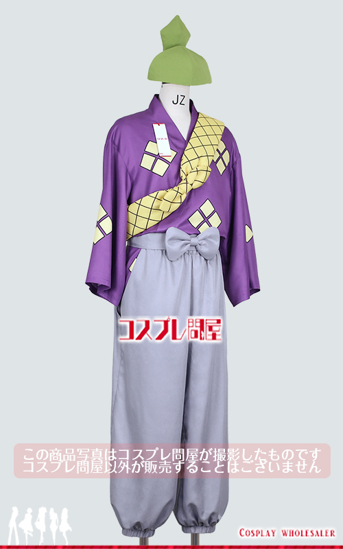 忍たま乱太郎 山田伝蔵 帽子＆手甲付き コスプレ衣装 フルオーダー [6133]