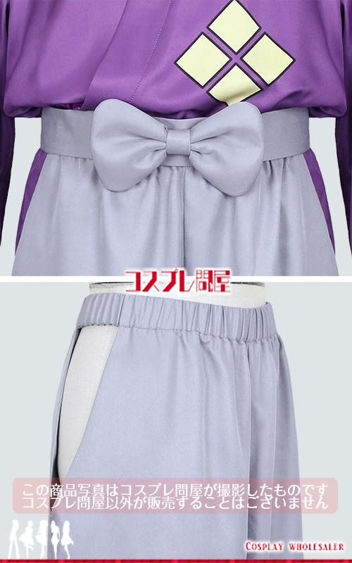 忍たま乱太郎 山田伝蔵 帽子＆手甲付き コスプレ衣装 フルオーダー [6133]