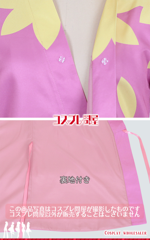 忍たま乱太郎 平滝夜叉丸 コスプレ衣装 フルオーダー [6218]