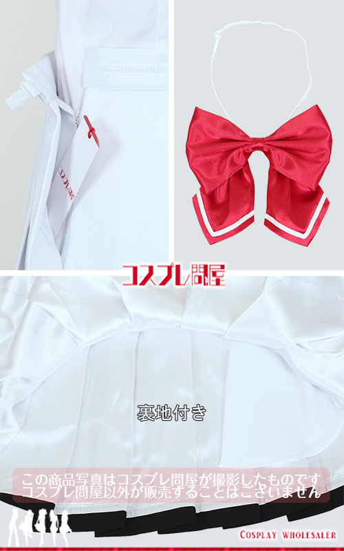 ダ・カーポ4 香々見学園本校 制服 コスプレ衣装 フルオーダー [6206]