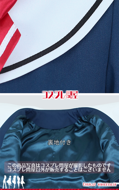 ダ・カーポ4 香々見学園本校 制服 コスプレ衣装 フルオーダー [6206]
