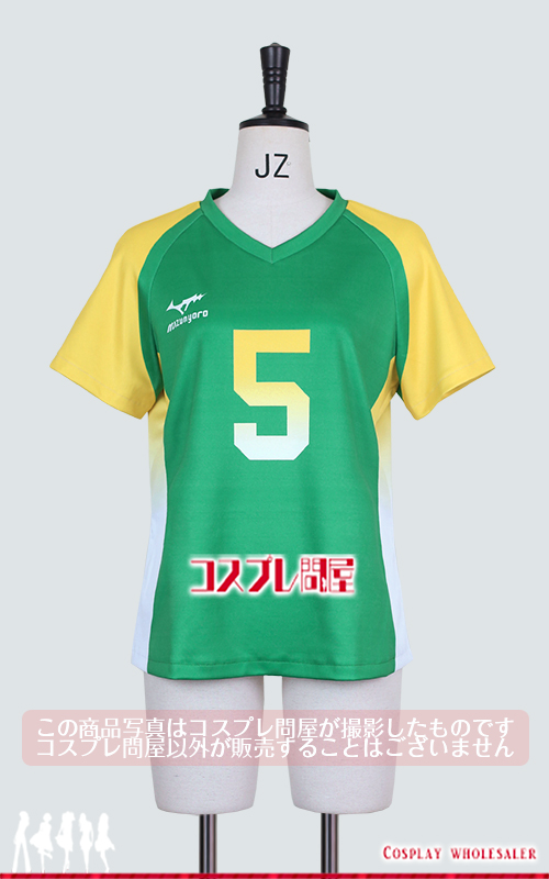 ハイキュー!! 戸美学園 ユニホーム 5番 コスプレ衣装 フルオーダー [3936]