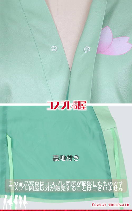 忍たま乱太郎 桜木清右衛門 コスプレ衣装 フルオーダー [6047]