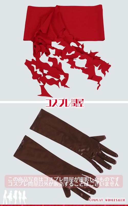 異世界おじさん おじさん マフラー＆手袋付き コスプレ衣装 フルオーダー [5938]