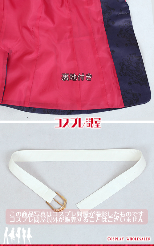 バーチャルYouTuber 不破湊 ホスト衣装 指輪付き コスプレ衣装 フルオーダー [6065]