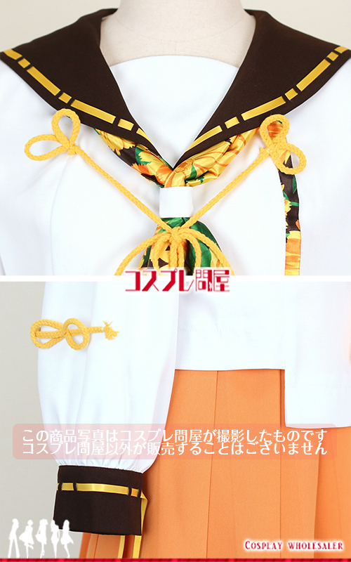 温泉むすめ 道後泉海 コスプレ衣装 フルオーダー [5922]