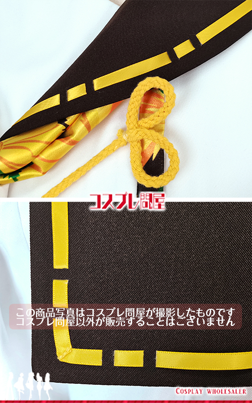 温泉むすめ 道後泉海 コスプレ衣装 フルオーダー [5922]