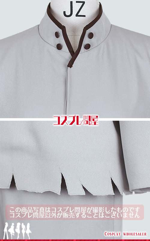 異世界おじさん おじさん マフラー＆手袋付き コスプレ衣装 フルオーダー [5938]