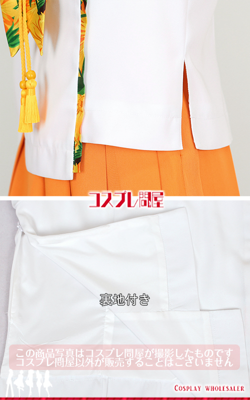 温泉むすめ 道後泉海 コスプレ衣装 フルオーダー [5922]