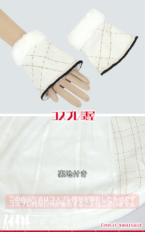 東京ディズニーシー（TDS） クリスマス・ウイッシュ2010 クラリス 靴リボン付き レプリカ衣装 フルオーダー [2194] 2025年9月修正版