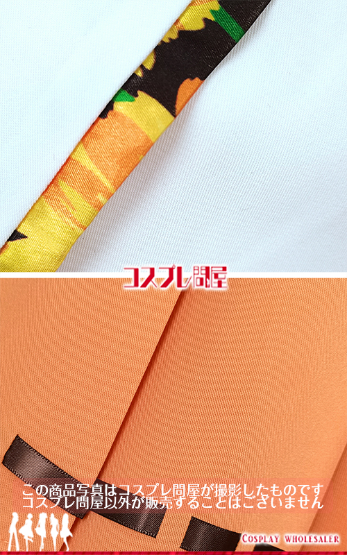 温泉むすめ 道後泉海 コスプレ衣装 フルオーダー [5922]