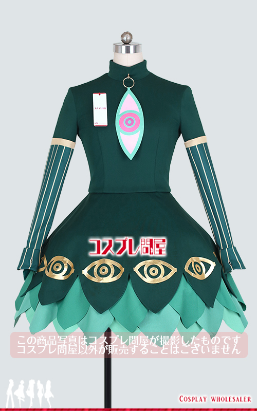 Fate／Grand Order ヴァジュラ(緑) コスプレ衣装 フルオーダー [6254]