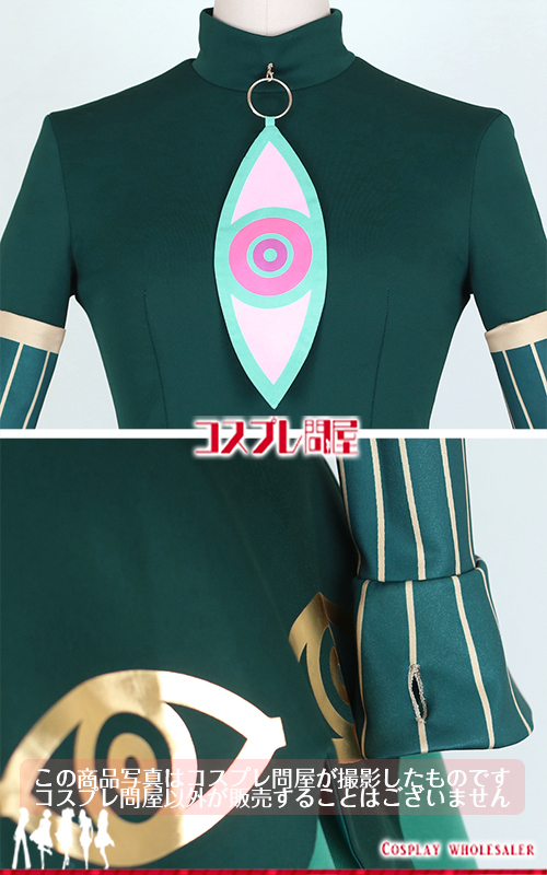 Fate／Grand Order ヴァジュラ(緑) コスプレ衣装 フルオーダー [6254]