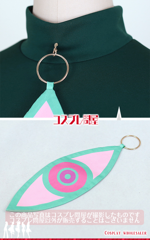 Fate／Grand Order ヴァジュラ(緑) コスプレ衣装 フルオーダー [6254]