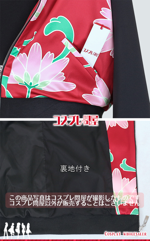 アイドルマスターシャイニーカラーズ 緋田美琴 ネックレス＆ブレスレット付き コスプレ衣装 フルオーダー [6235]