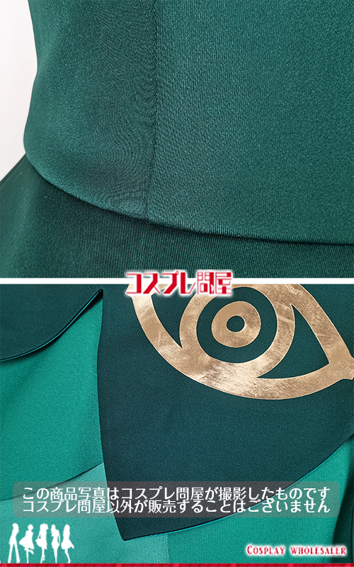 Fate／Grand Order ヴァジュラ(緑) コスプレ衣装 フルオーダー [6254]