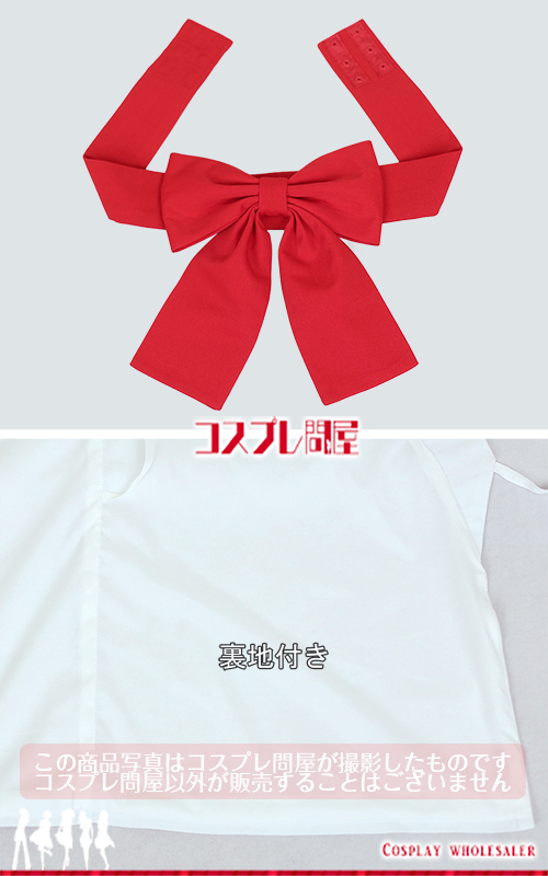 #コンパス 戦闘摂理解析システム ニコラ・テスラ(漆原るかコラボ) コスプレ衣装 フルオーダー [6124]