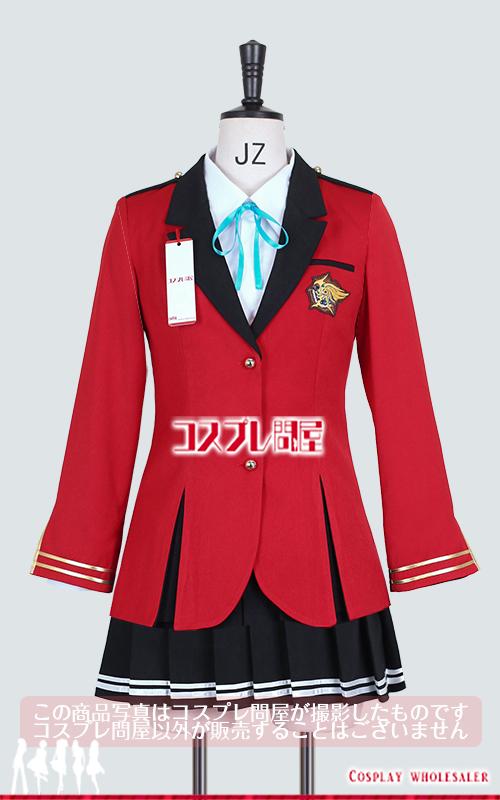 FORTUNE ARTERIAL 修智館学院制服 刺繍ワッペン付き コスプレ衣装 フルオーダー [6058]