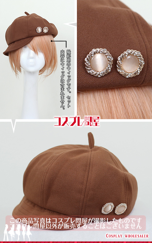 ツイステッドワンダーランド（ツイステ） エース 帽子＆ネックレス付き コスプレ衣装 フルオーダー [6204]