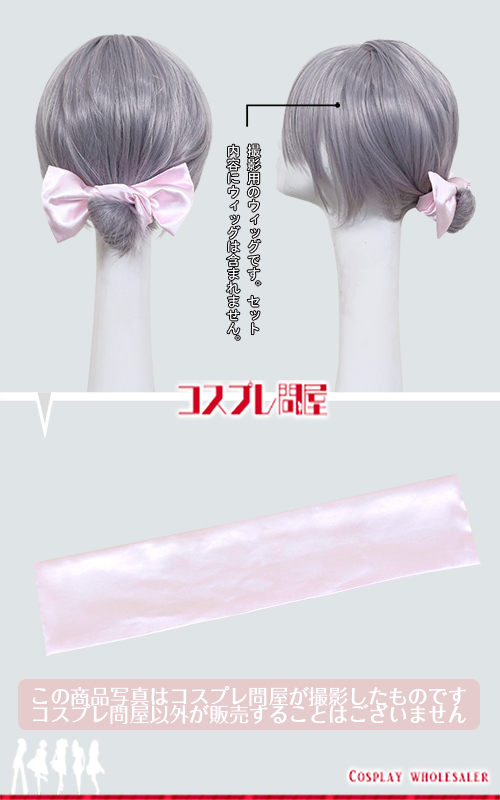 学園アイドルマスター 姫崎莉波 髪リボン付き コスプレ衣装 フルオーダー [6224]
