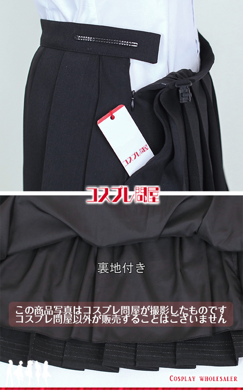 FORTUNE ARTERIAL 修智館学院制服 刺繍ワッペン付き コスプレ衣装 フルオーダー [6058]