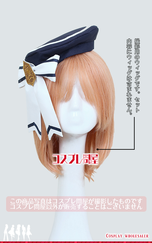 #コンパス 戦闘摂理解析システム ルルカ リラルラ女学院 指定制服 靴下付き 刺繍版 コスプレ衣装 フルオーダー [3737-3]