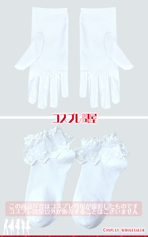 HUNTER×HUNTER ビスケット 手袋＆靴下付き コスプレ衣装 フルオーダー [6225]