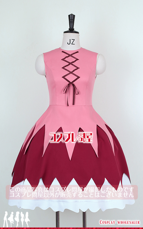 HUNTER×HUNTER ビスケット 手袋＆靴下付き コスプレ衣装 フルオーダー [6225]