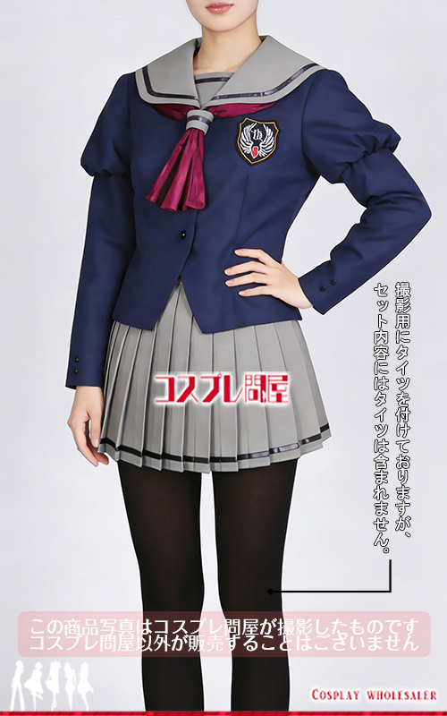 ときめきメモリアル Girl's Side 1st Love 須藤瑞希 冬制服 コスプレ衣装 フルオーダー [6187]