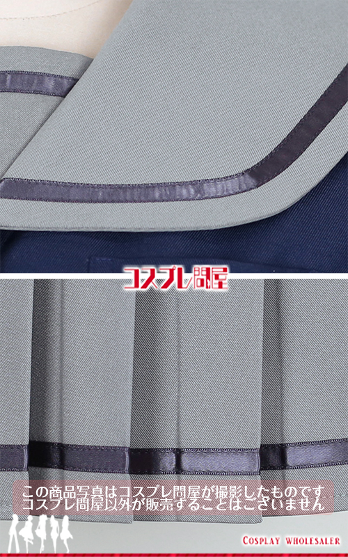 ときめきメモリアル Girl's Side 1st Love 須藤瑞希 冬制服 コスプレ衣装 フルオーダー [6187]