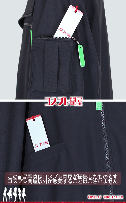 ブレイクマイケース 恩田灯世 ジャケット 手袋付き コスプレ衣装 フルオーダー [5906]