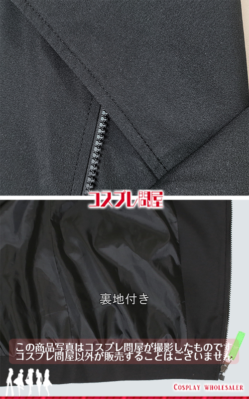 ブレイクマイケース 恩田灯世 ジャケット 手袋付き コスプレ衣装 フルオーダー [5906]