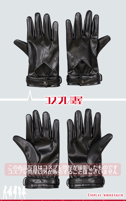 ブレイクマイケース 恩田灯世 ジャケット 手袋付き コスプレ衣装 フルオーダー [5906]