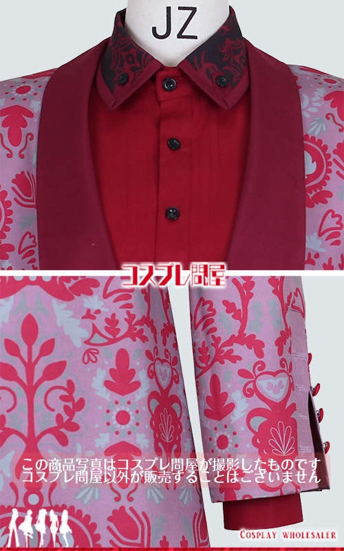 ブレイクマイケース 在間樹帆 コスプレ衣装 フルオーダー [6229]